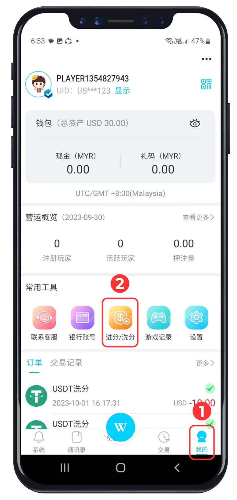 61c17c_696dd88e741841ae9ef35ae9b9c47b23mv2