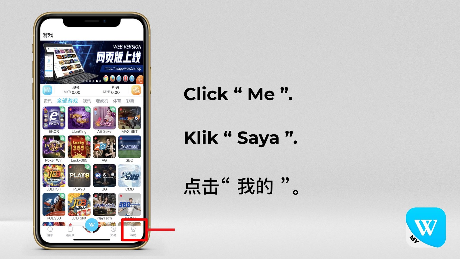 WINBOX-REAL-NAME-AUTHENTICATION2_page-0002-scaled-1
