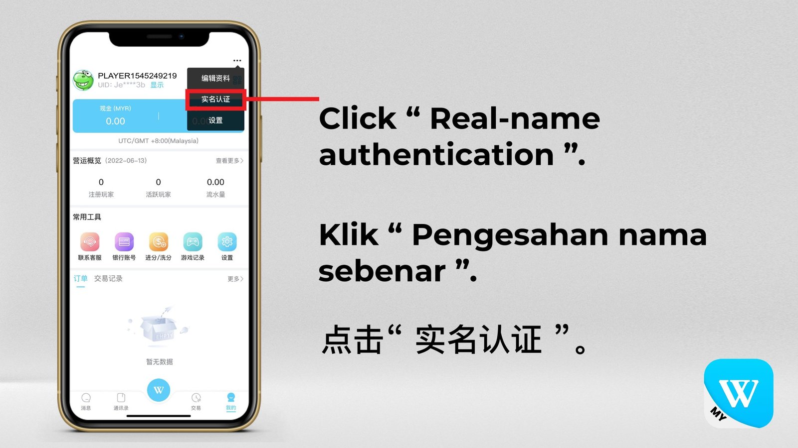 WINBOX-REAL-NAME-AUTHENTICATION2_page-0004-scaled-1