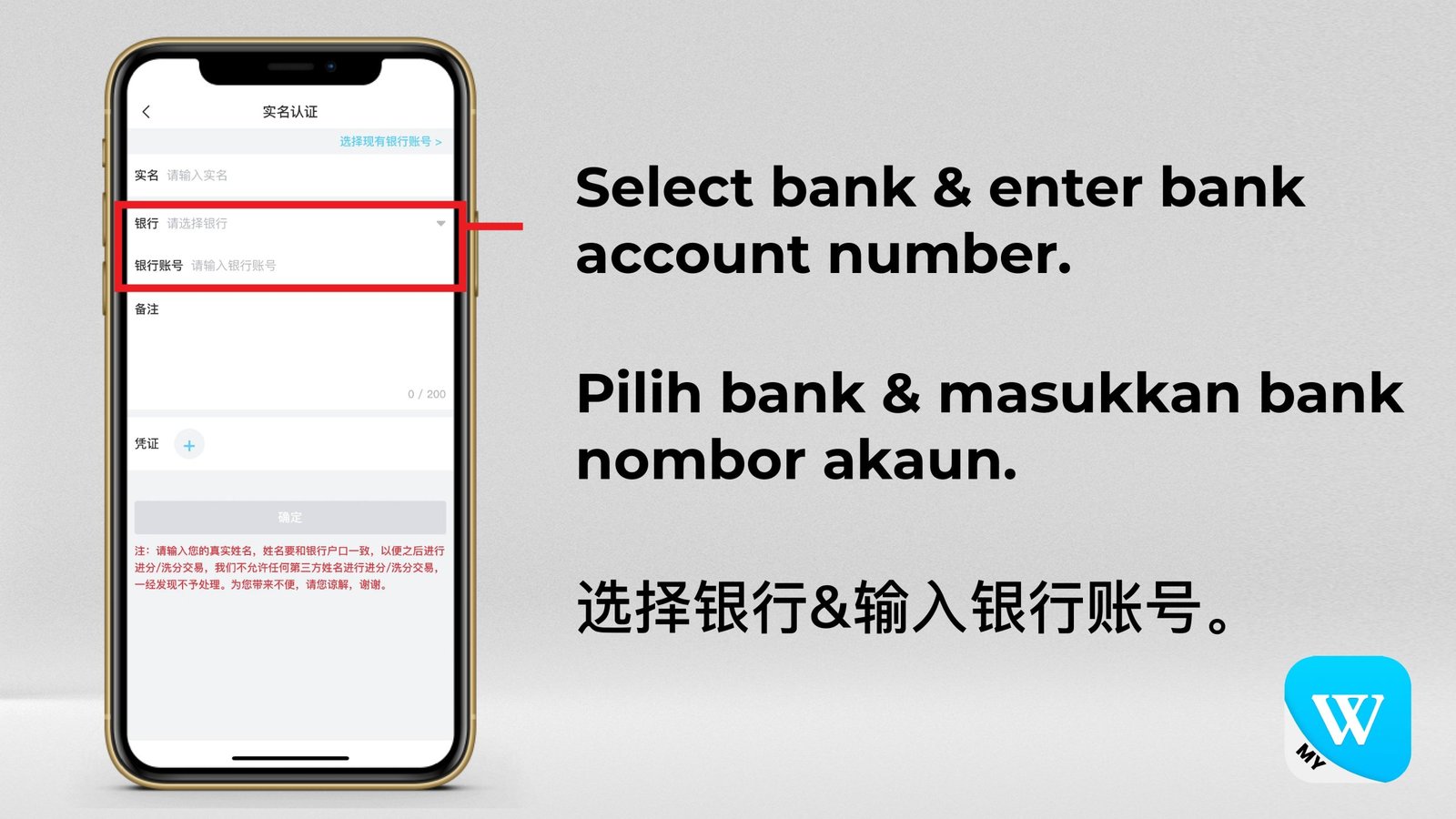 WINBOX-REAL-NAME-AUTHENTICATION2_page-0006-scaled-1