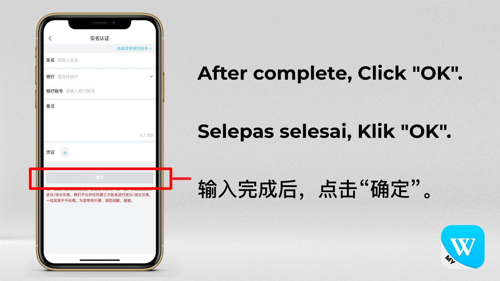 WINBOX-REAL-NAME-AUTHENTICATION2_page-0007-scaled-1