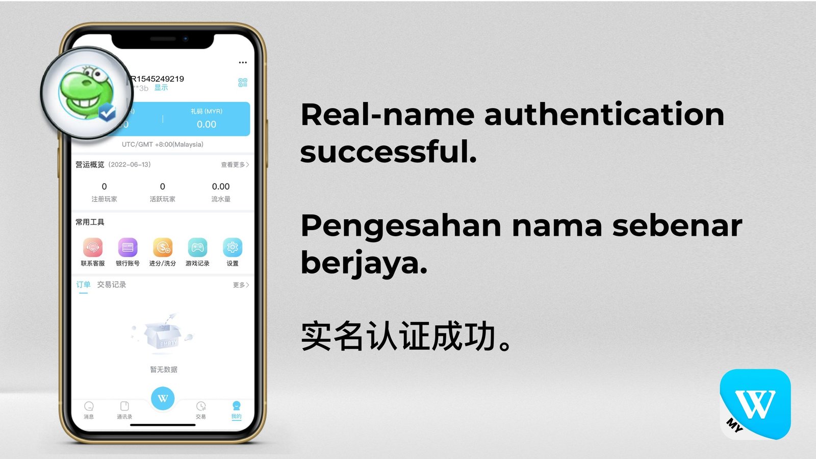 WINBOX-REAL-NAME-AUTHENTICATION2_page-0010-scaled-1