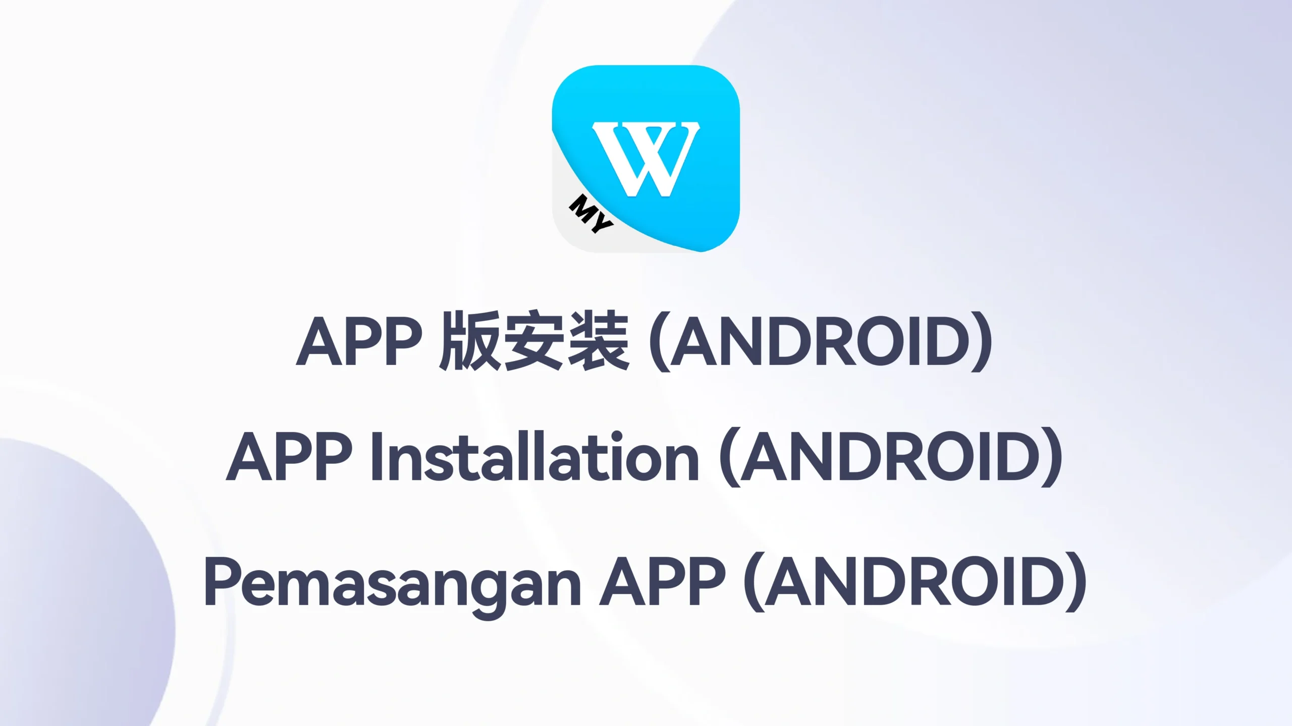 WINBOX_APP_ANDROID