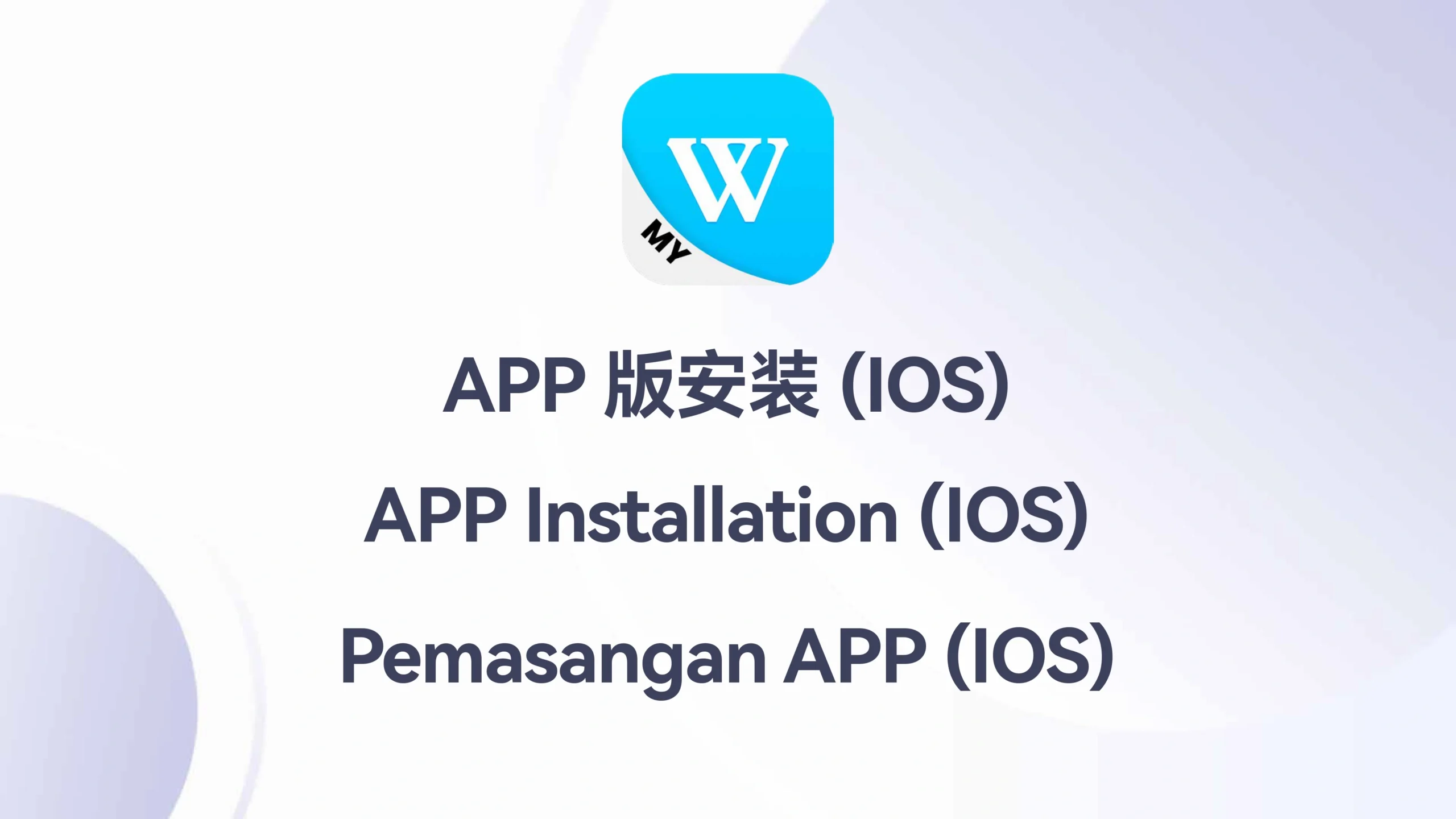 WINBOX_APP_IOS