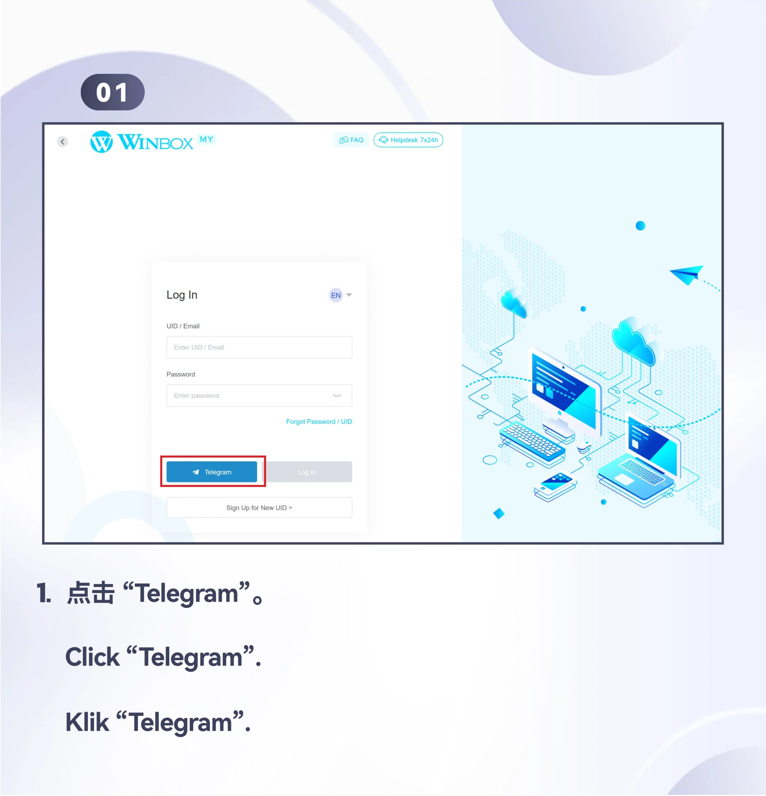 Winbox_Register_With_Telegram(PC)_Step_1